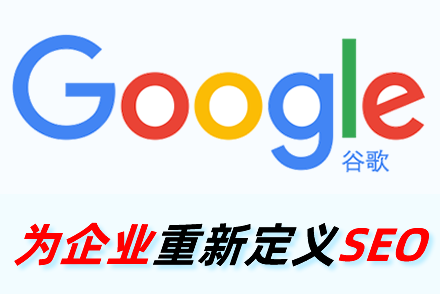 Google无外链排名